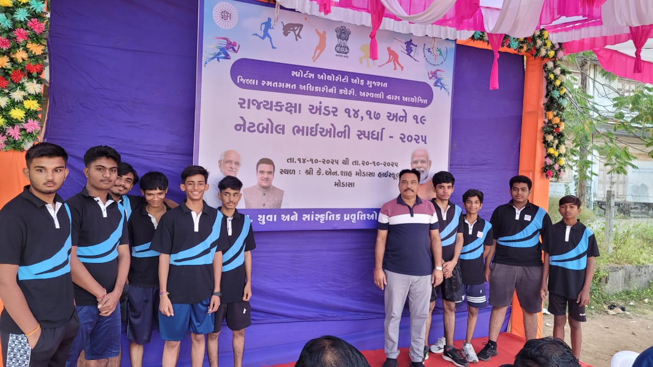 રાજ્ય કક્ષાની નેટ બોલ સ્પર્ધા તારીખ 19 /10/25 ના રોજ  મોડાસા જિલ્લો અરવલ્લી મુકામે યોજાઈ ગઈ આ સ્પર્ધામાં ભારત હાઇસ્કુલ ઉત્તરસંડા ની અંડર 19 ની ટીમ ના વિદ્યાર્થીઓએ ઉત્સાહપૂર્વક ભાગ લઈ શાળા અને ગામનું ગૌરવ વધારેલ છે.  ખેડા જિલ્લાનું પ્રતિનિધિત્વ રાજ્યકક્ષાએ